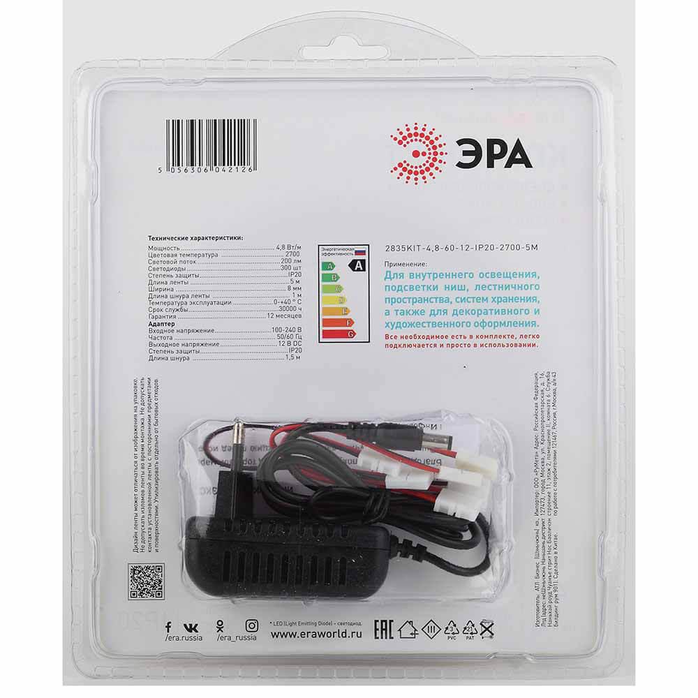 фото светодиодная лента эра 4,8w/m 60led/m 2835smd теплый белый 5m 2835kit-4,8-60-12-ip20-2700-5m б0043062 | 220svet.ru