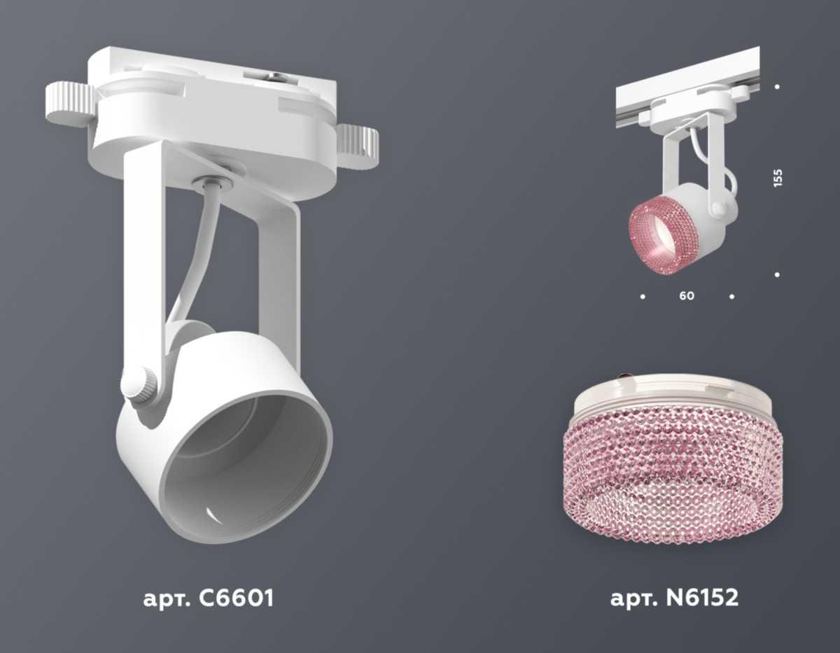 фото комплект трекового светильника ambrella light track system xt (c6601, n6152) xt6601062 | 220svet.ru