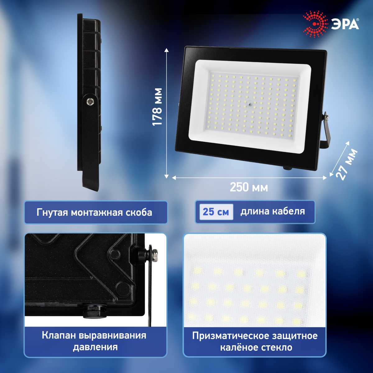 фото прожектор светодиодный уличный эра pro lpr-062-0-65k-100 б0064701 | 220svet.ru