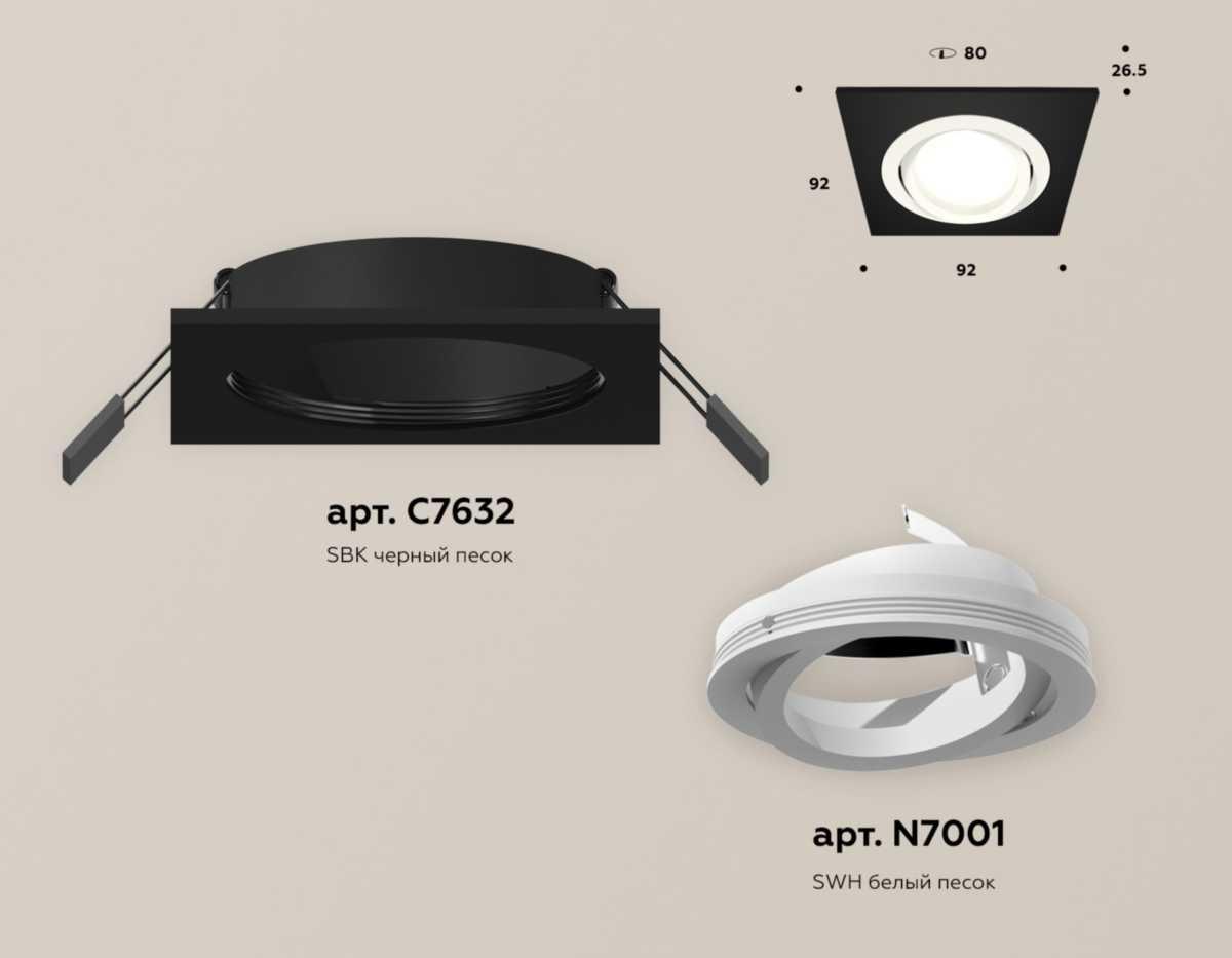 фото комплект встраиваемого светильника ambrella light techno spot xc (c7632, n7001) xc7632080 | 220svet.ru