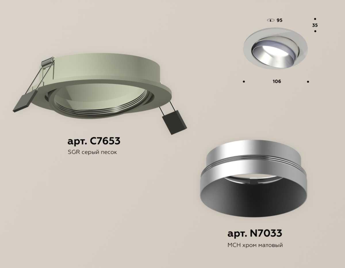 фото комплект встраиваемого светильника ambrella light techno spot xc (c7653, n7033) xc7653023 | 220svet.ru