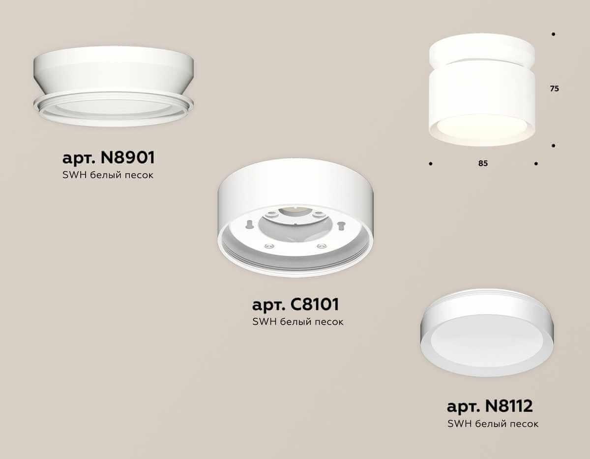 фото комплект накладного светильника ambrella light techno spot xs (n8901, c8101, n8112) xs8101045 | 220svet.ru