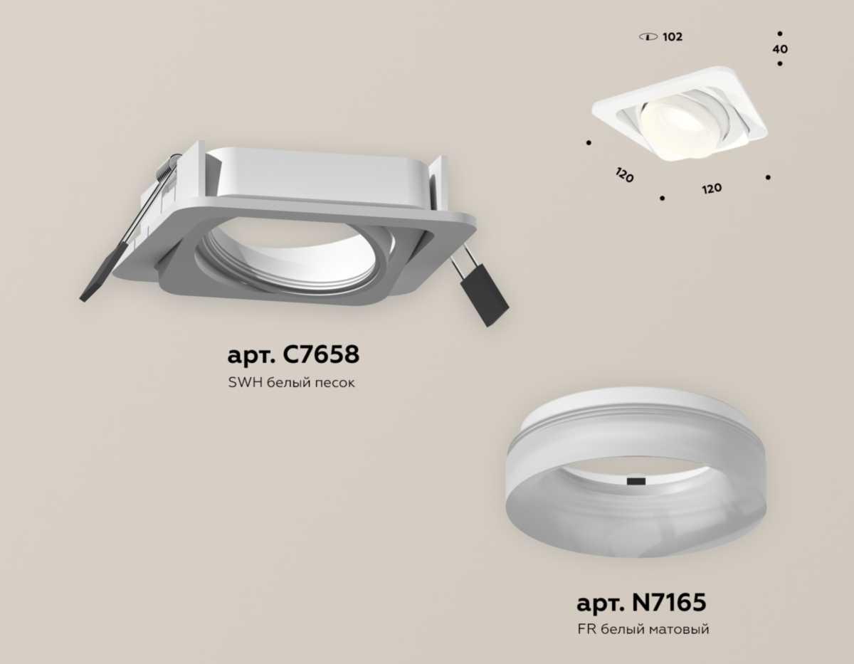 фото комплект встраиваемого спота ambrella light techno spot xc (c7658, n7165) xc7658084 | 220svet.ru