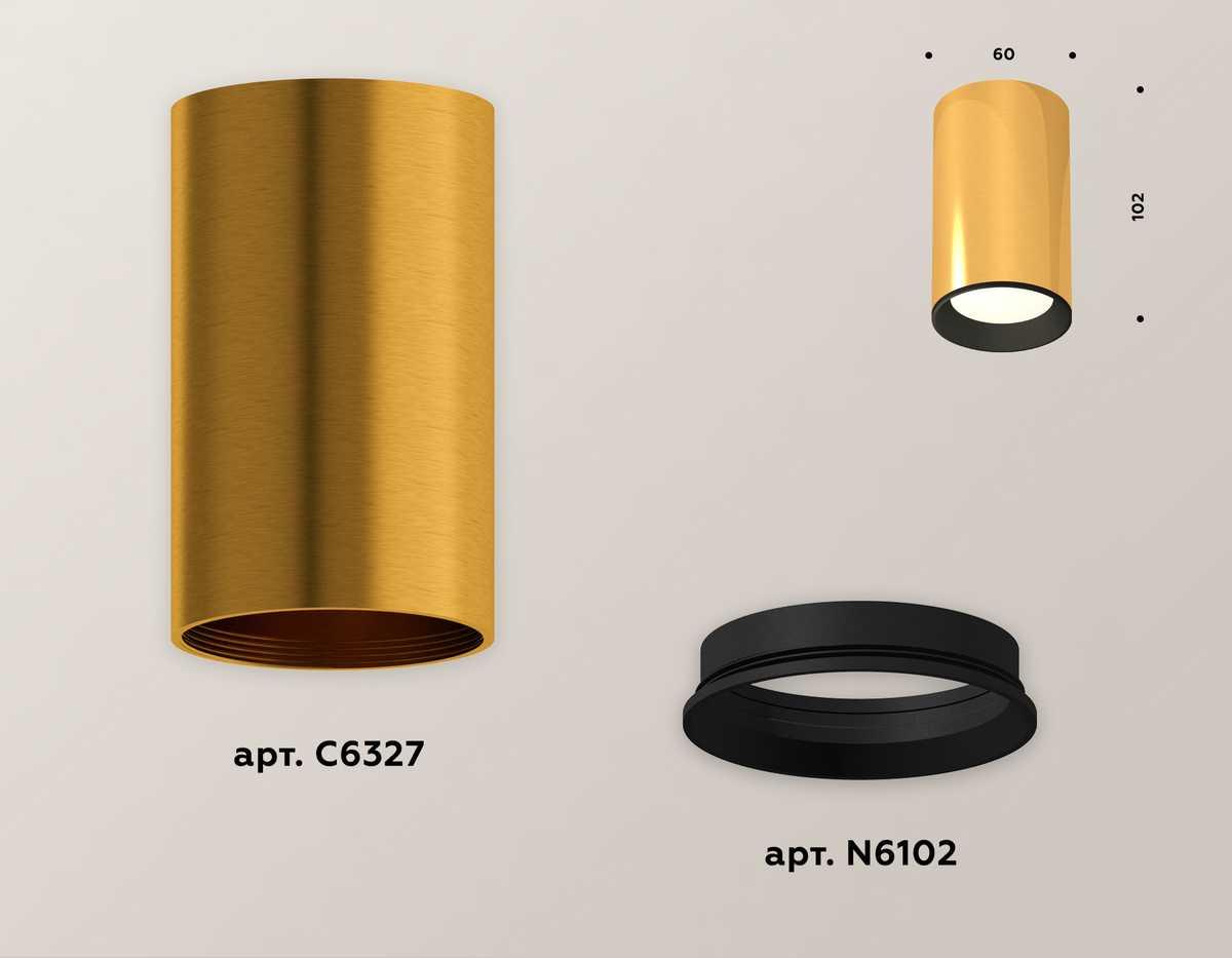 фото комплект потолочного светильника ambrella light techno spot xc (c6327, n6102) xs6327002 | 220svet.ru