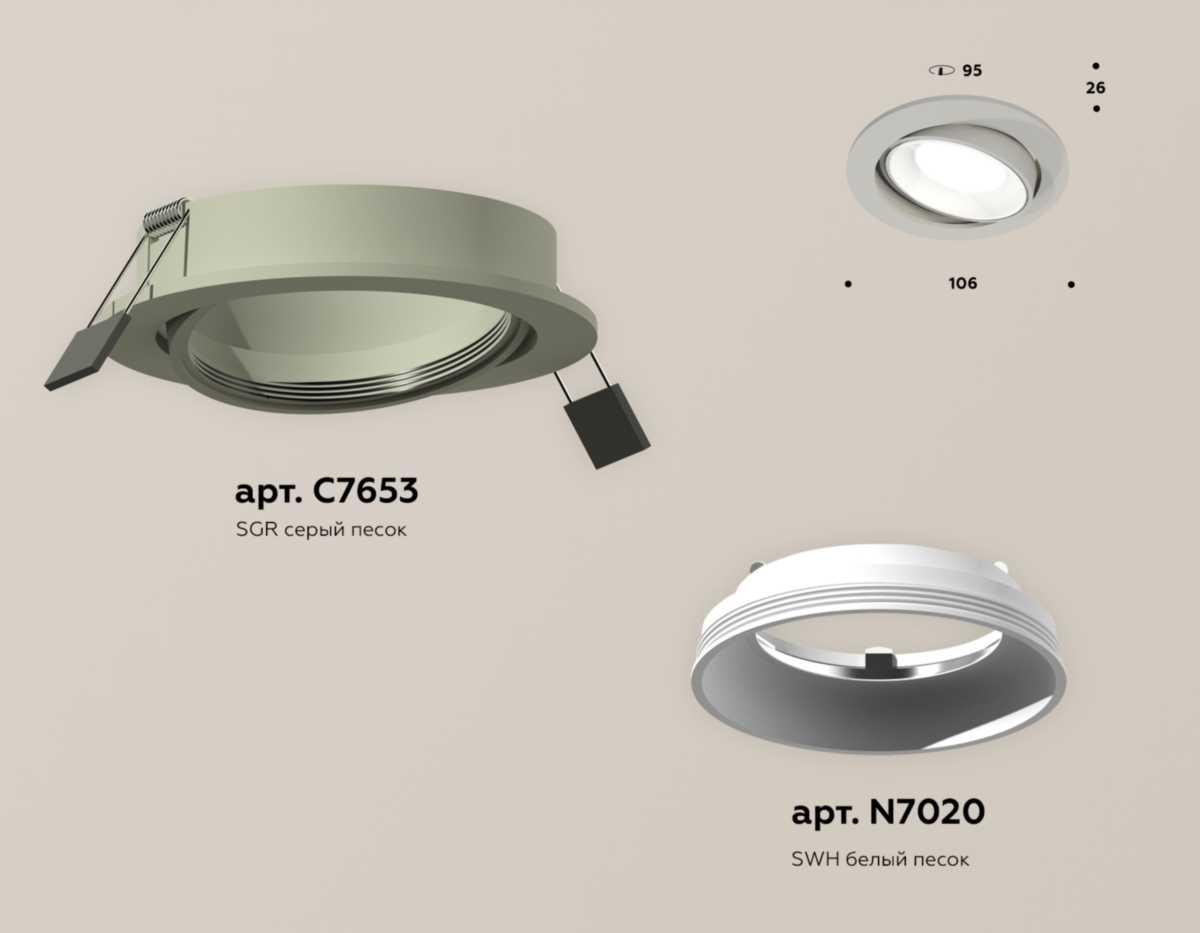 фото комплект встраиваемого светильника ambrella light techno spot xc (c7653, n7020) xc7653001 | 220svet.ru
