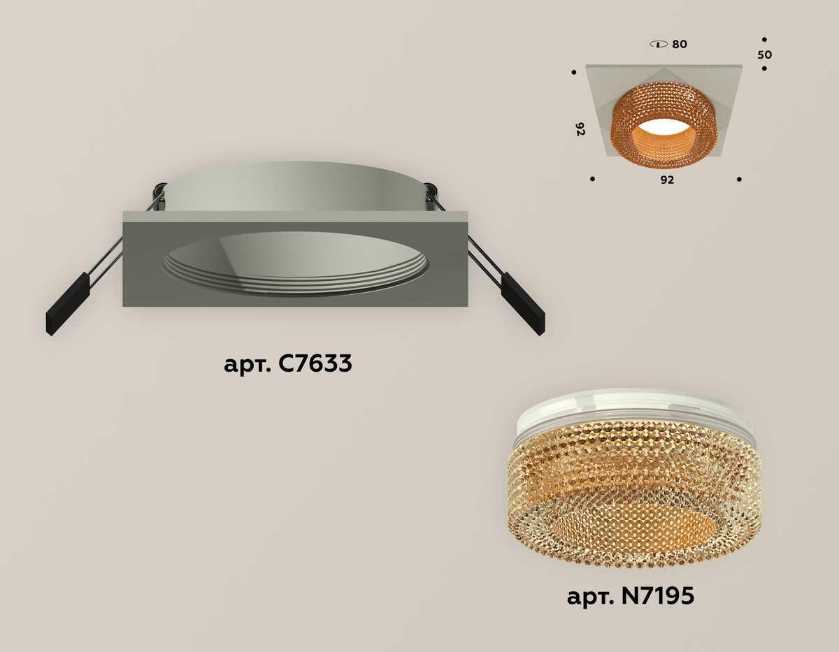 фото комплект встраиваемого светильника ambrella light techno spot xc (c7633, n7195) xc7633024 | 220svet.ru