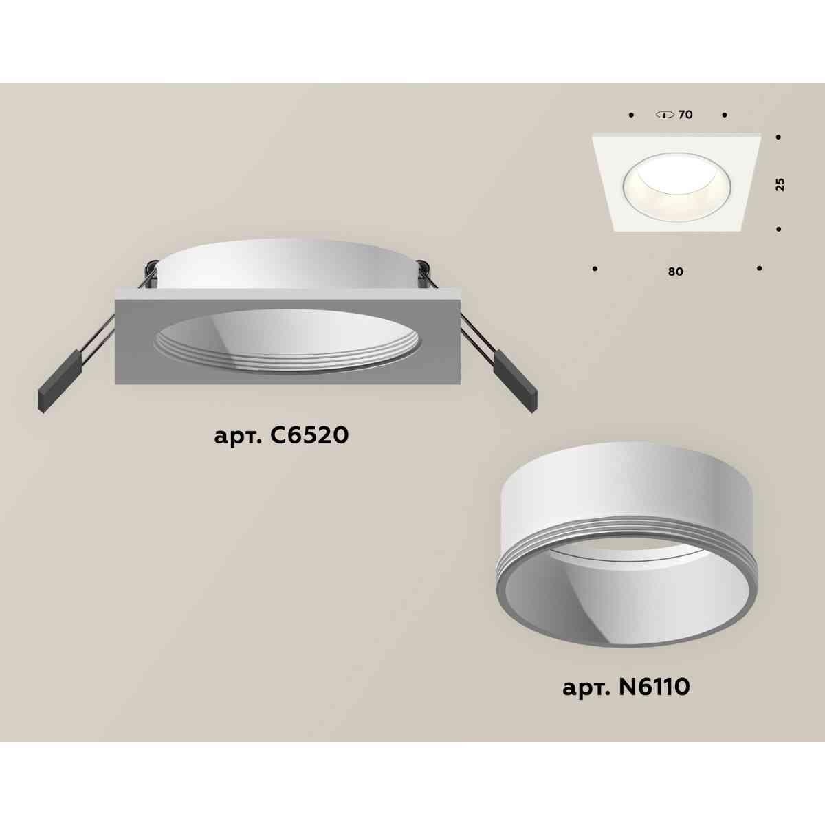 фото комплект встраиваемого светильника ambrella light techno spot xc6520001 swh белый песок (c6520, n6110) | 220svet.ru