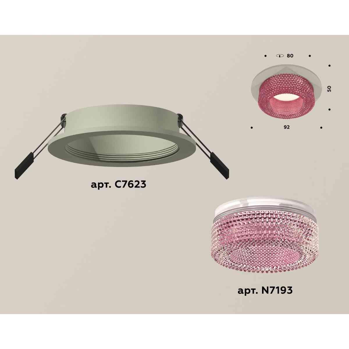 фото комплект встраиваемого светильника ambrella light techno spot xc7623022 sgr/pi серый песок/розовый (c7623, n7193) | 220svet.ru