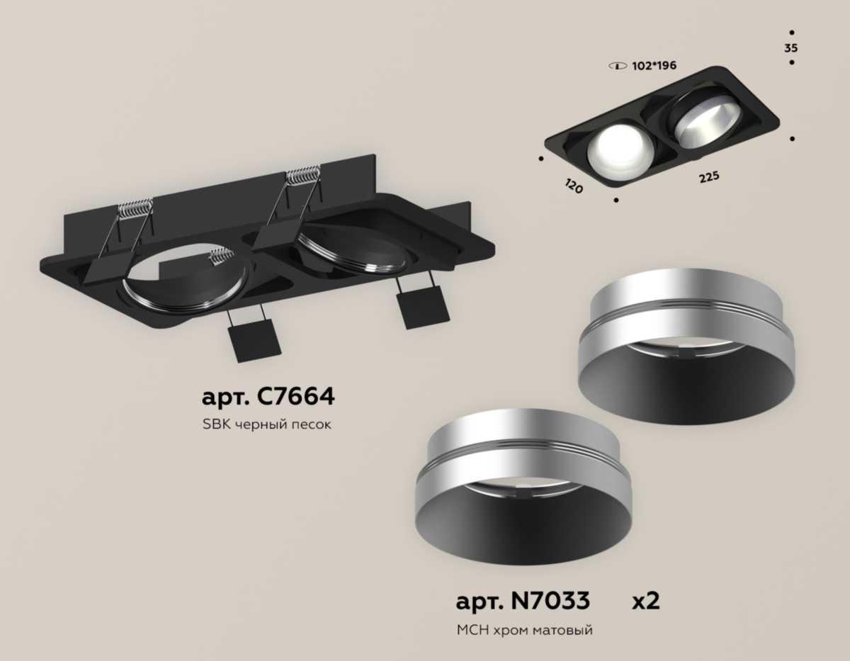 фото комплект встраиваемого светильника ambrella light techno spot xc (c7664, n7033) xc7664023 | 220svet.ru