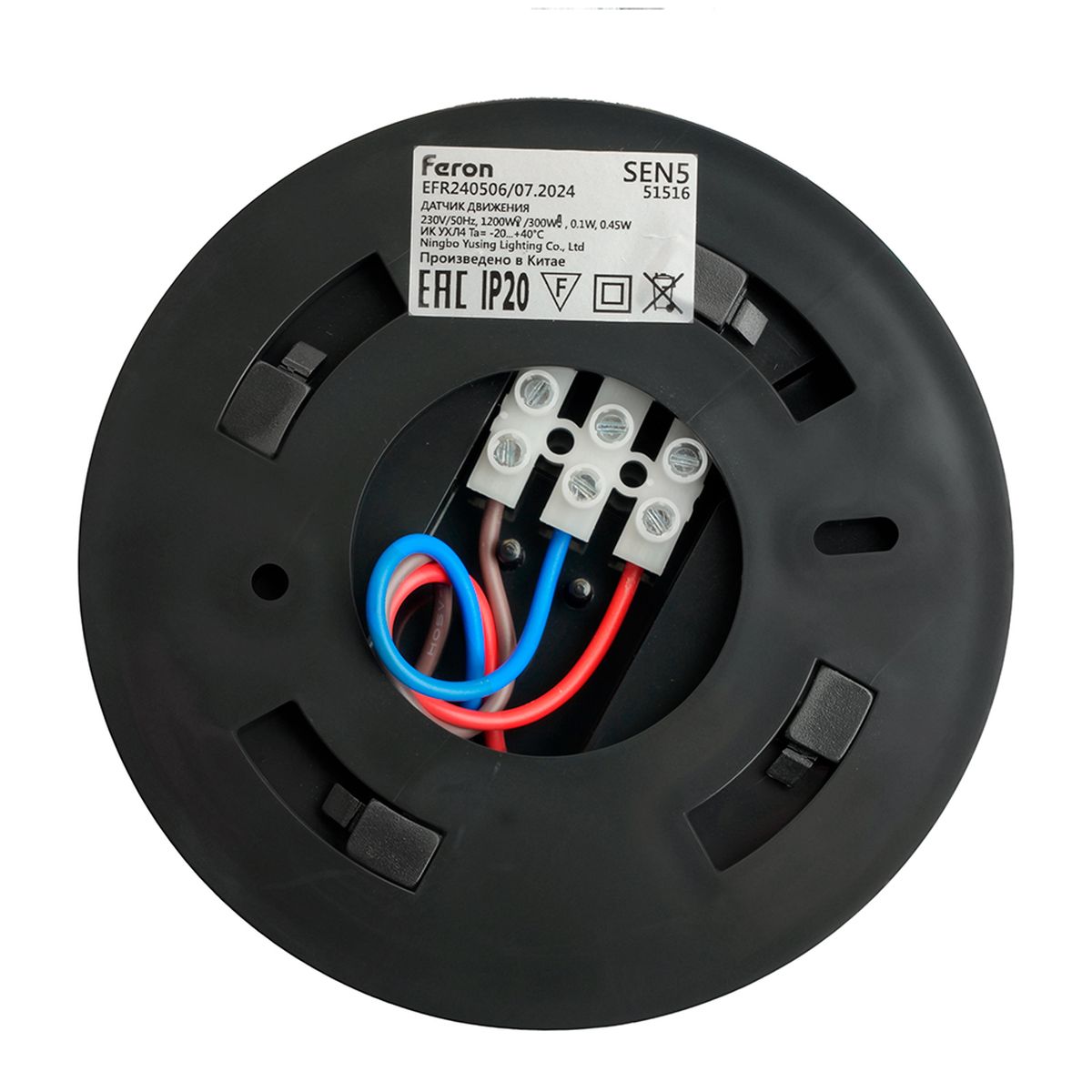 фото датчик движения 1200w 6m 120°(гориз.) 360°(верт.) feron sen5/lx20b 51516 | 220svet.ru