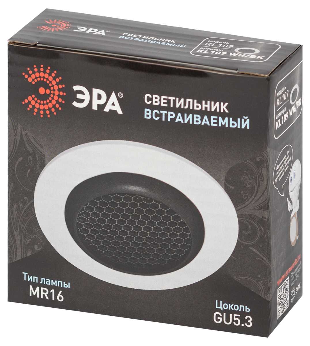 фото светильник встраиваемый алюминиевый эра kl109 wh/bk под лампу mr16 gu5.3 белый/черный матовый б0061828 | 220svet.ru