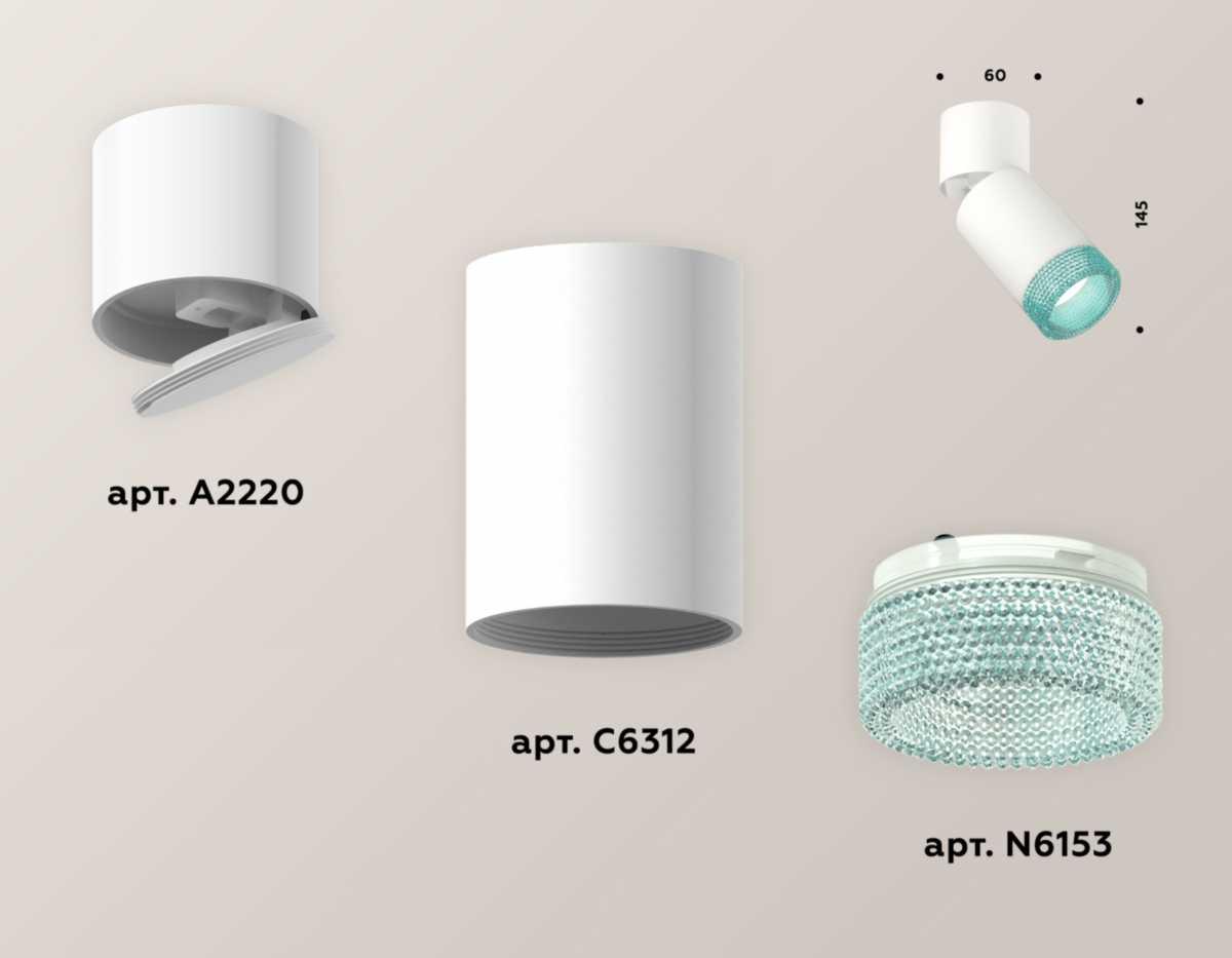фото комплект спота ambrella light techno spot xm (a2220, c6312, n6153) xm6312063 | 220svet.ru