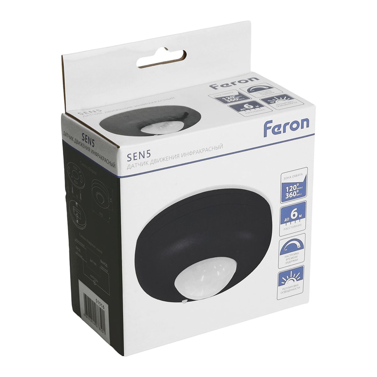 фото датчик движения 1200w 6m 120°(гориз.) 360°(верт.) feron sen5/lx20b 51516 | 220svet.ru
