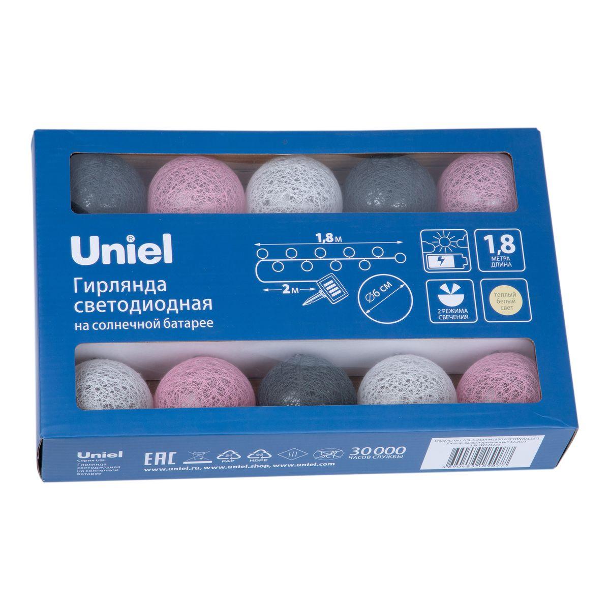 фото гирлянда на солнечных батареях uniel usl-s-230/pm1800 cotton balls-1 ul-00011593 | 220svet.ru