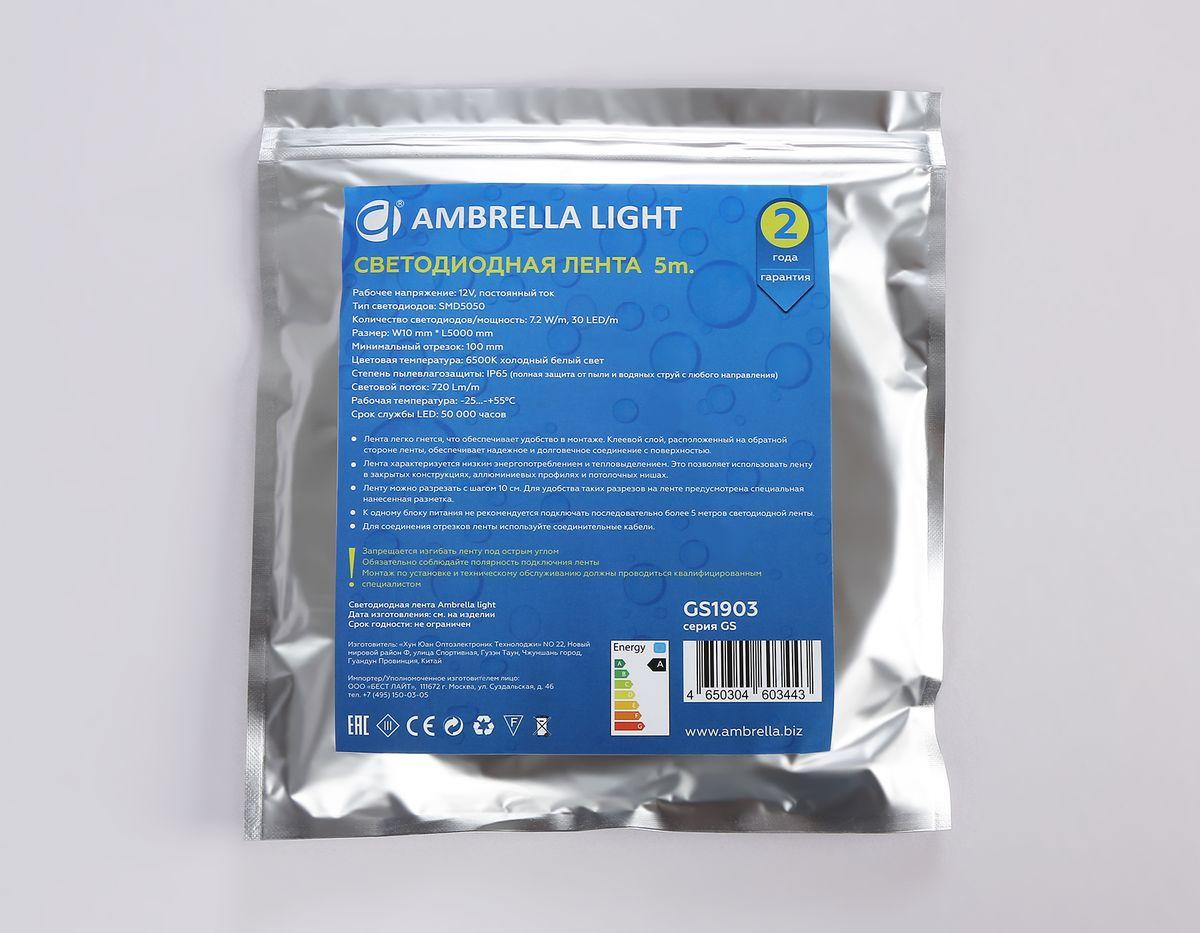 фото светодиодная влагозащищенная лента холодный белый ambrella light 7,2w/m 30led/m 5050smd 4500к 5m gs1903 | 220svet.ru
