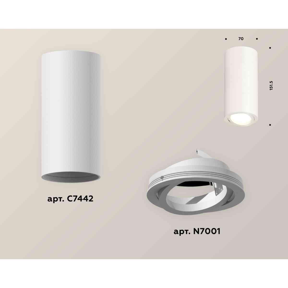 фото комплект накладного светильника ambrella light techno spot xs7442001 swh белый песок (c7442, n7001) | 220svet.ru