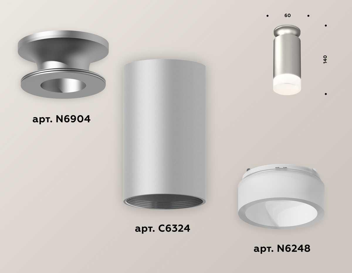 фото комплект потолочного светильника ambrella light techno spot xc (n6904, c6324, n6248) xs6324081 | 220svet.ru