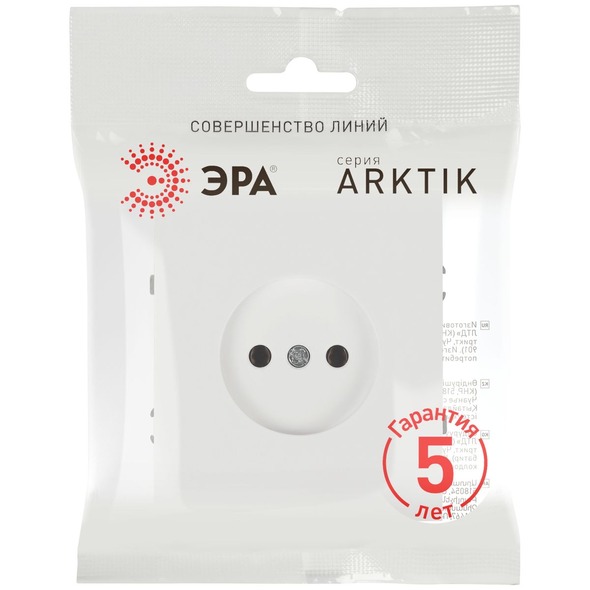 фото розетка эра arktik 16-2106-08 без заземления 2p 16а-250в белый матовый б0071680 | 220svet.ru