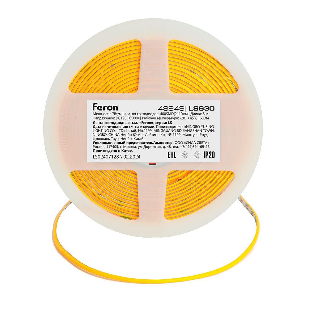 фото светодиодная лента feron 7w/m 400led/m cob холодный белый 5м ls630 48949 | 220svet.ru