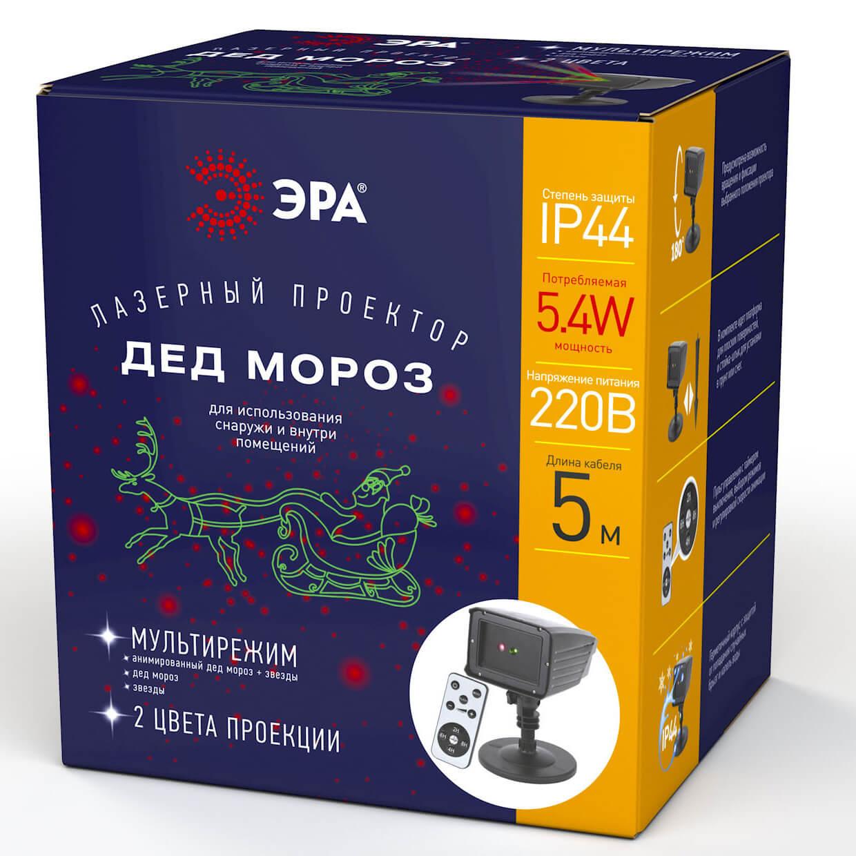фото проектор эра дед мороз 220v ip44 5,4w разноцветный eniop-02 б0041643 | 220svet.ru