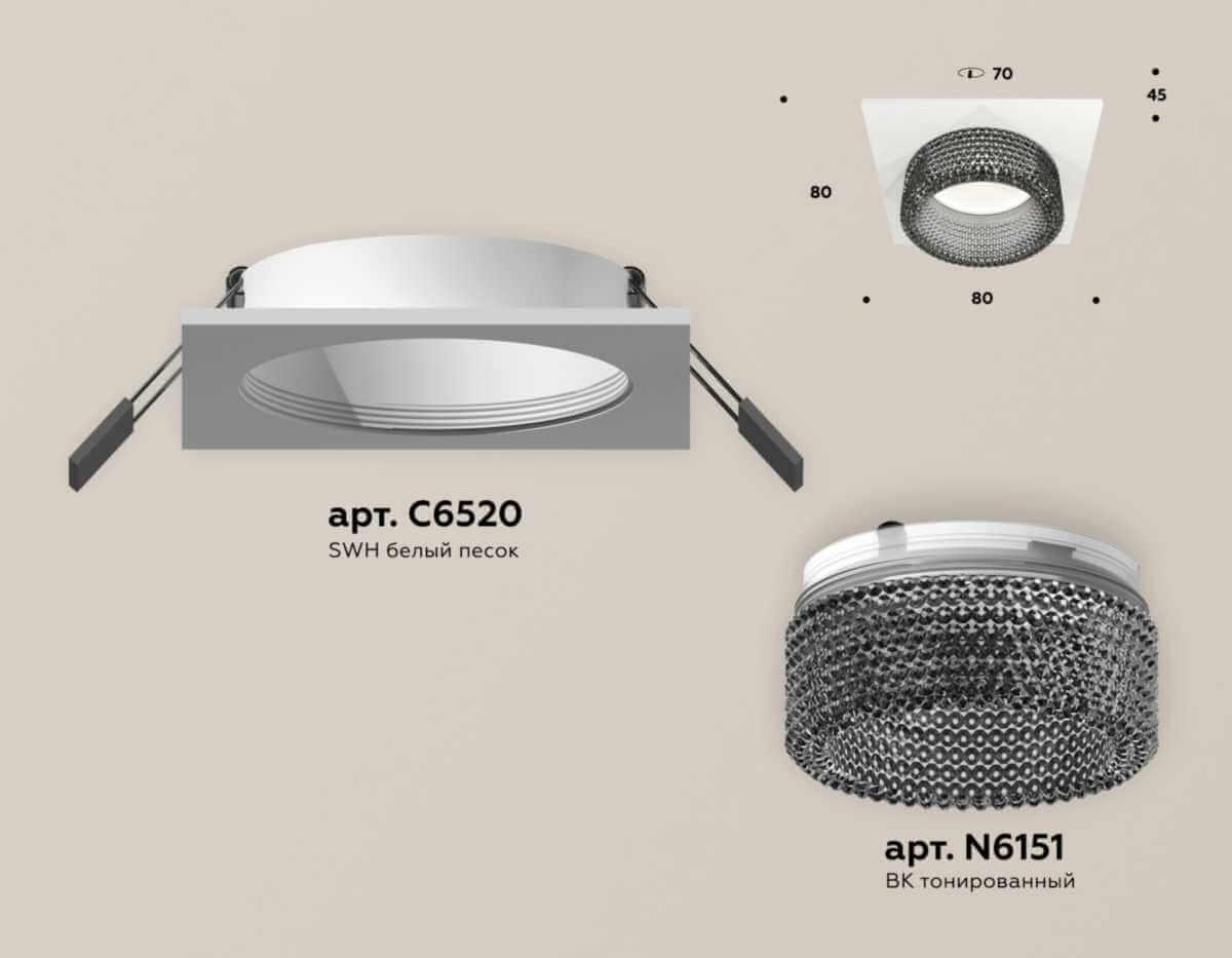 фото комплект встраиваемого светильника ambrella light techno spot xc (c6520, n6151) xc6520041 | 220svet.ru