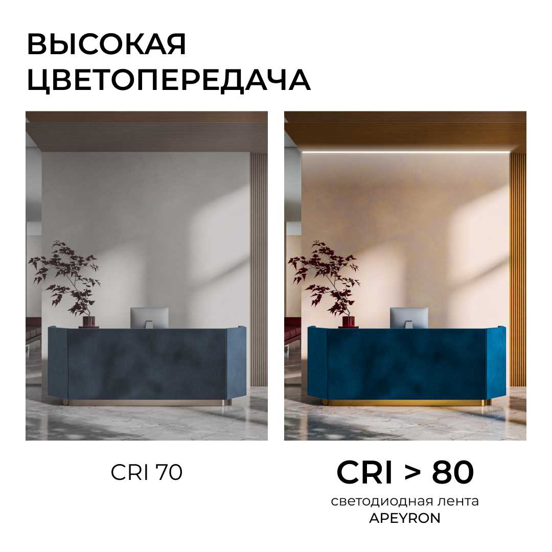 фото светодиодная лента apeyron 12w/m 180led/m 2835smd холодный белый 5m 00-449 | 220svet.ru