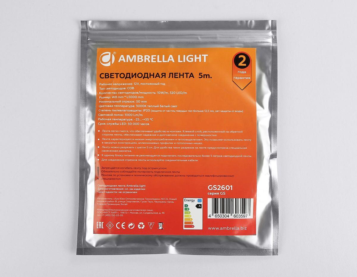 фото светодиодная лента теплый белый ambrella light 10w/m 320led/m cob 3000к 5m gs2601 | 220svet.ru