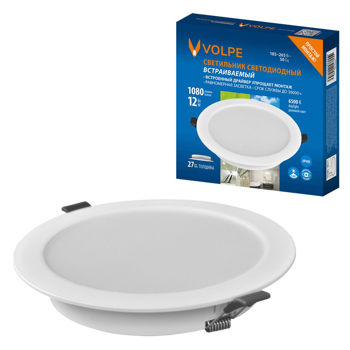фото встраиваемый светодиодный светильник volpe ulm-q237 12w/6500k white ul-00013162 | 220svet.ru