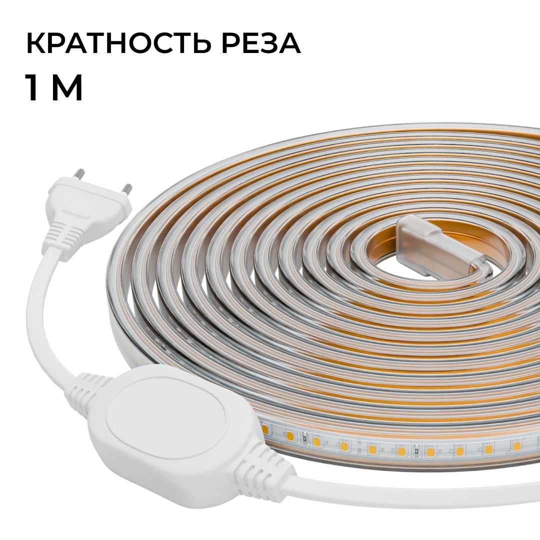 фото комплект светодиодной влагозащищенной ленты ogm 6w/m 120led/m 2835smd белый 5m sl-66 | 220svet.ru