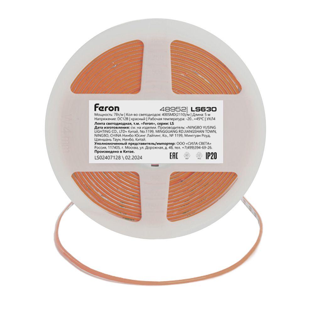 фото светодиодная лента feron 7w/m 400led/m cob красный 5м ls630 48952 | 220svet.ru