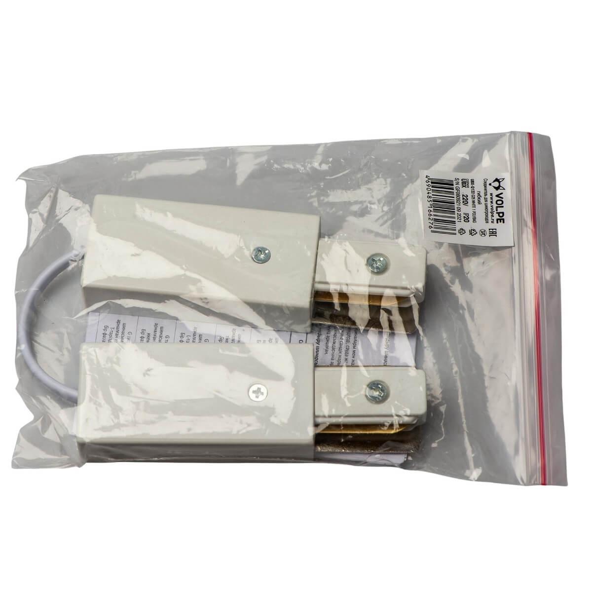 фото коннектор volpe ubx-q122 g25 white 1 polybag ul-00009630 | 220svet.ru