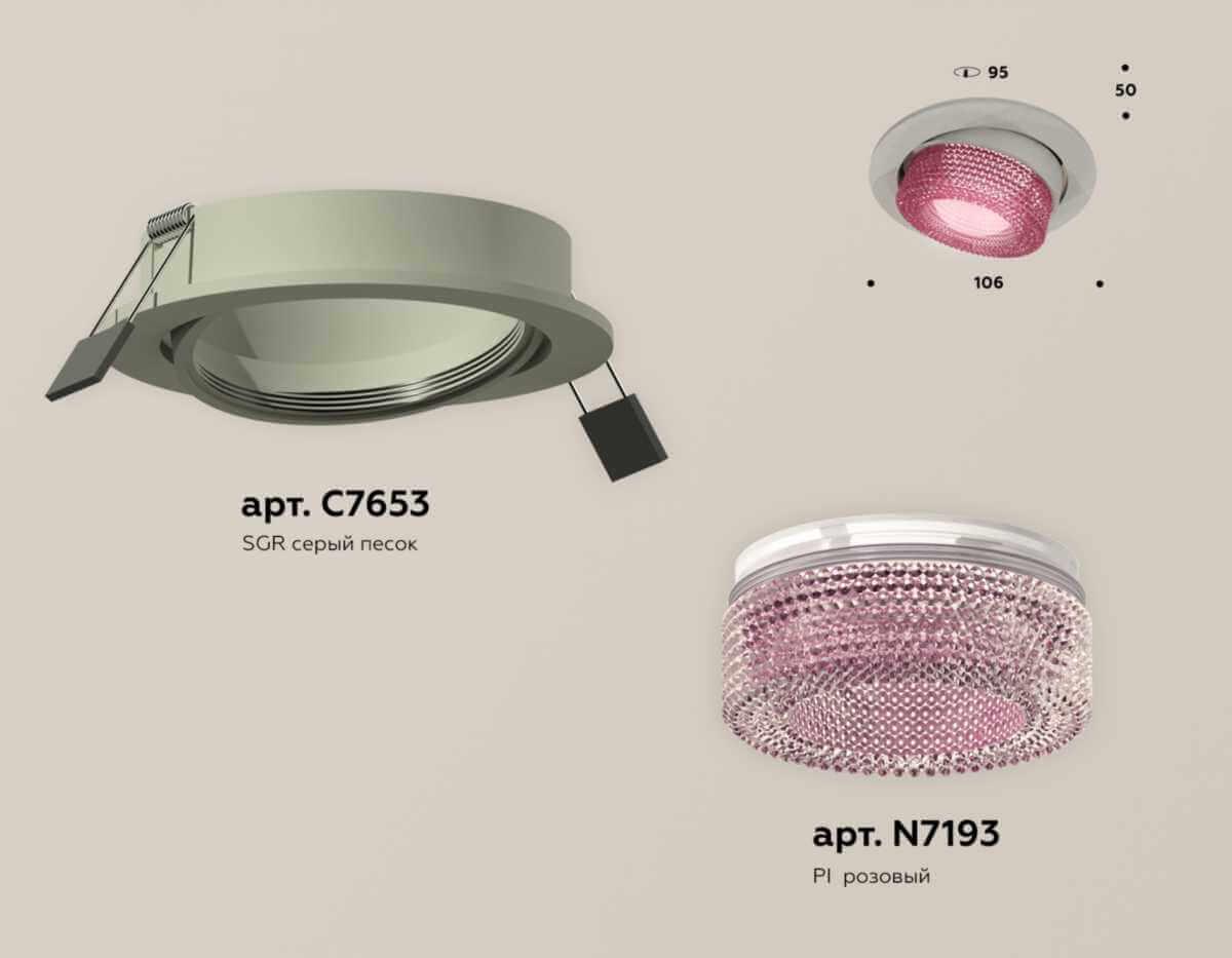 фото комплект встраиваемого спота ambrella light techno spot xc (c7653, n7193) xc7653062 | 220svet.ru