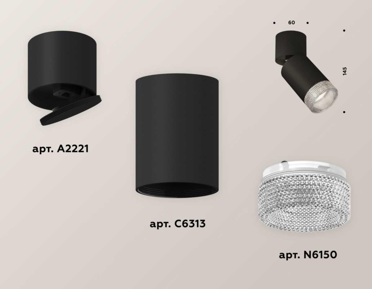 фото комплект спота ambrella light techno spot xm (a2221, c6313, n6150) xm6313060 | 220svet.ru