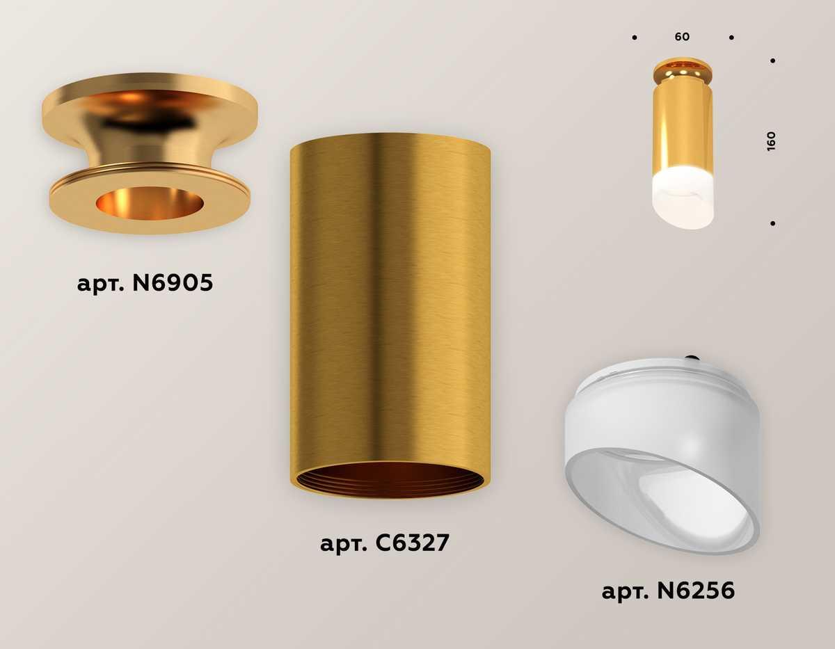 фото комплект потолочного светильника ambrella light techno spot xc (n6905, c6327, n6256) xs6327083 | 220svet.ru