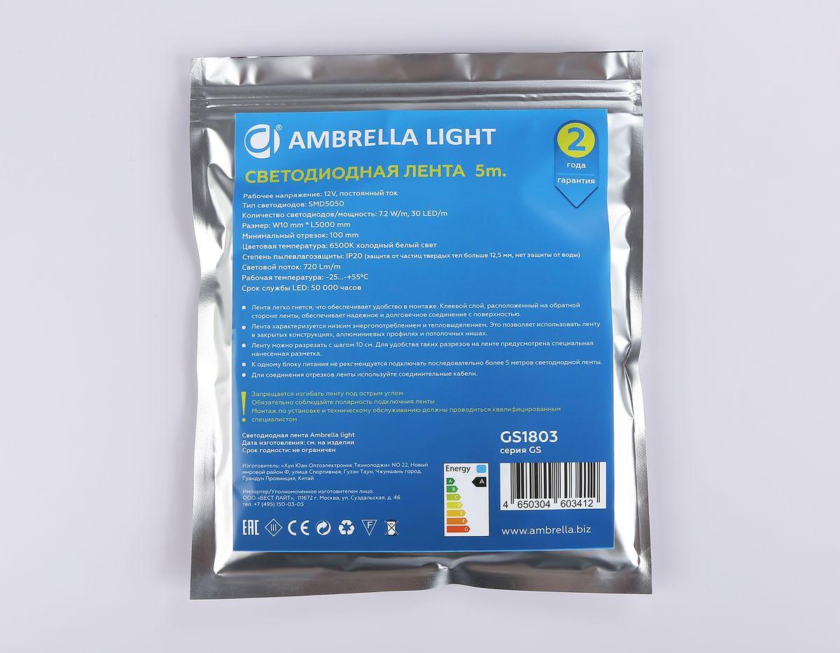 фото светодиодная лента холодный белый ambrella light 7,2w/m 30led/m 5050smd 6500к 5m gs1803 | 220svet.ru