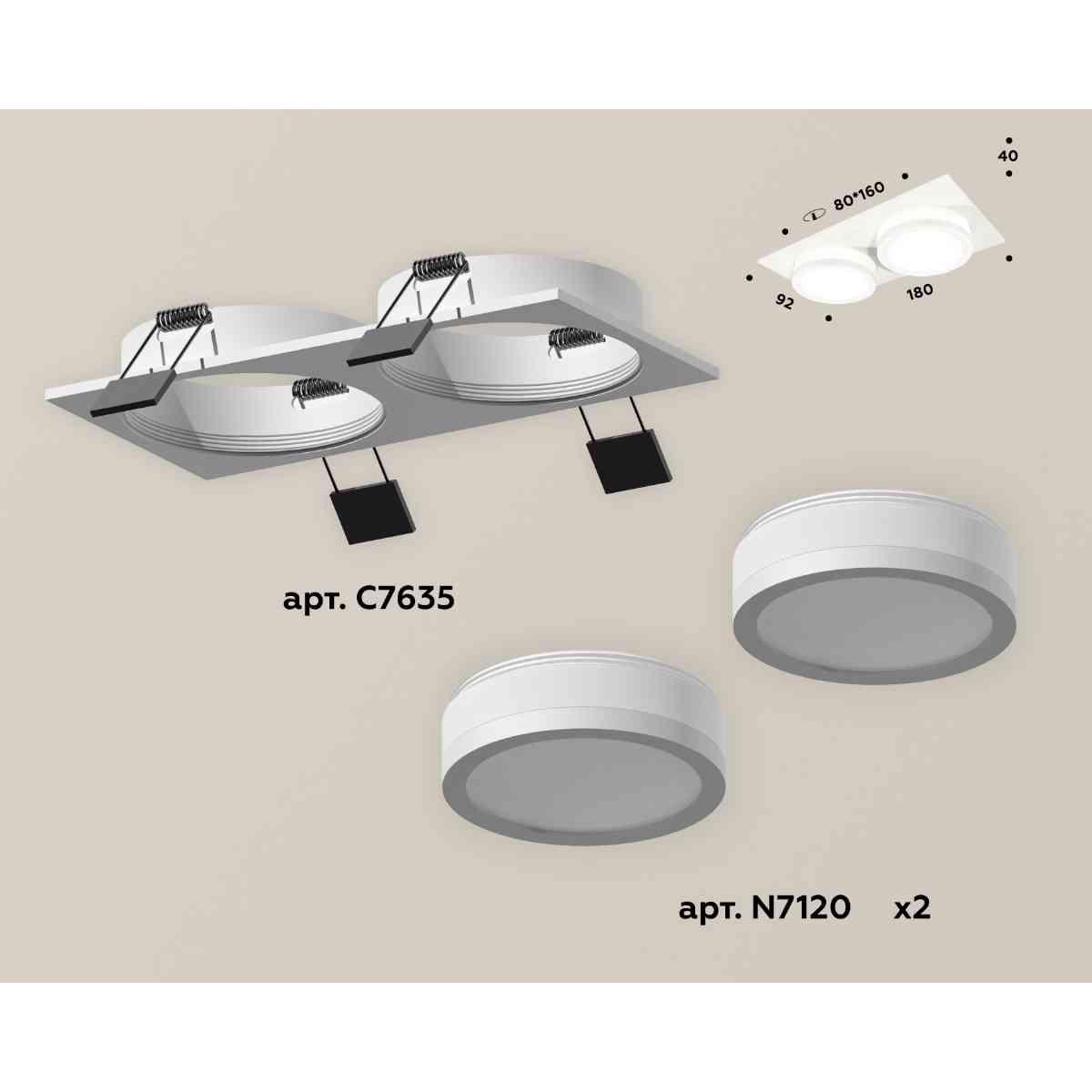 фото комплект встраиваемого светильника ambrella light techno spot xc7635041 swh/fr белый песок/белый матовый (c7635, n7120) | 220svet.ru