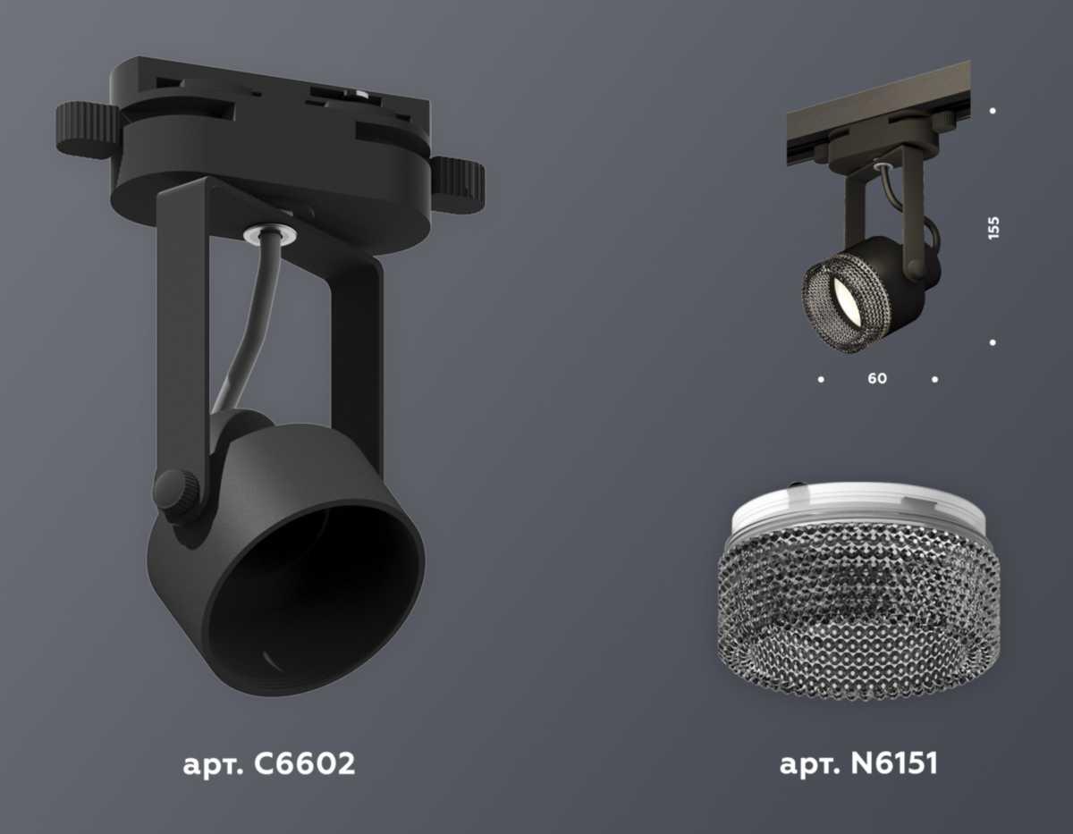 фото комплект трекового светильника ambrella light track system xt (c6602, n6151) xt6602061 | 220svet.ru