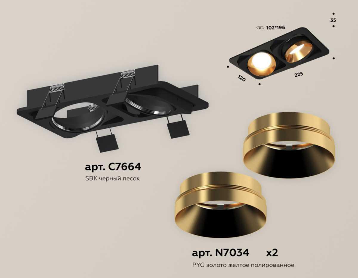 фото комплект встраиваемого светильника ambrella light techno spot xc (c7664, n7034) xc7664024 | 220svet.ru