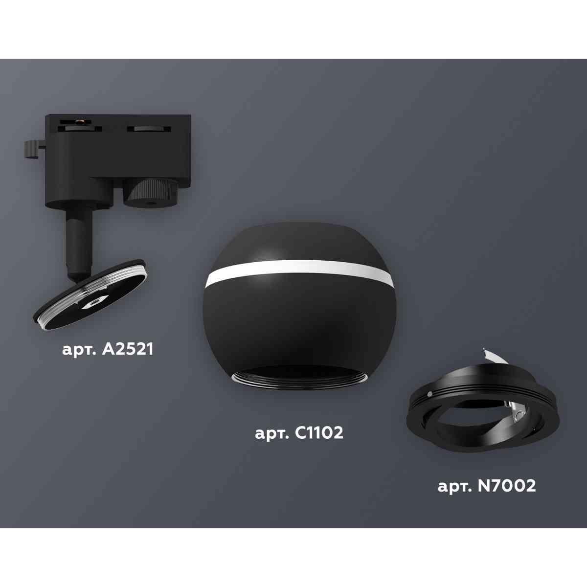 фото комплект трекового светильника ambrella light xt1102021 sbk/pbk черный песок/черный полированный (a2521, c1102, n7002) | 220svet.ru