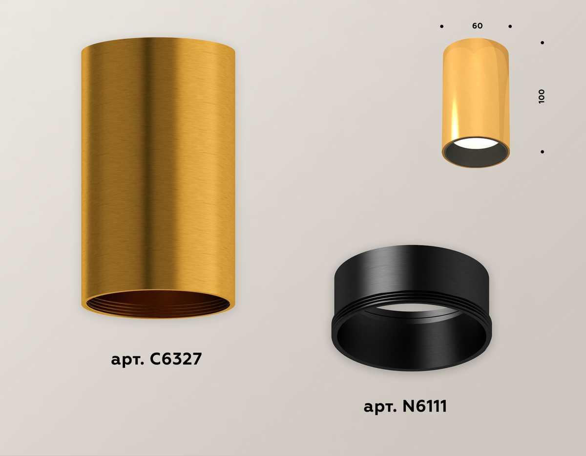 фото комплект потолочного светильника ambrella light techno spot xc (c6327, n6111) xs6327003 | 220svet.ru