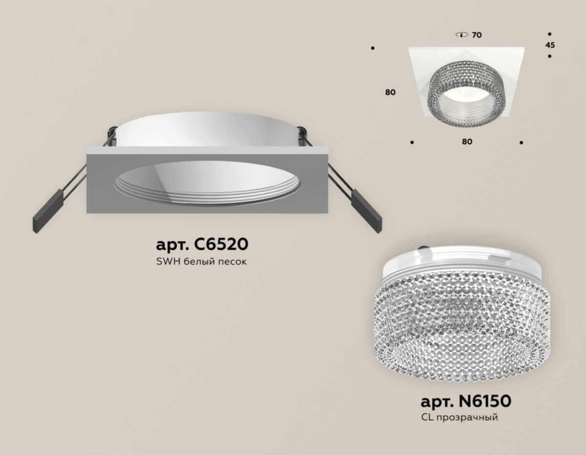 фото комплект встраиваемого светильника ambrella light techno spot xc (c6520, n6150) xc6520040 | 220svet.ru