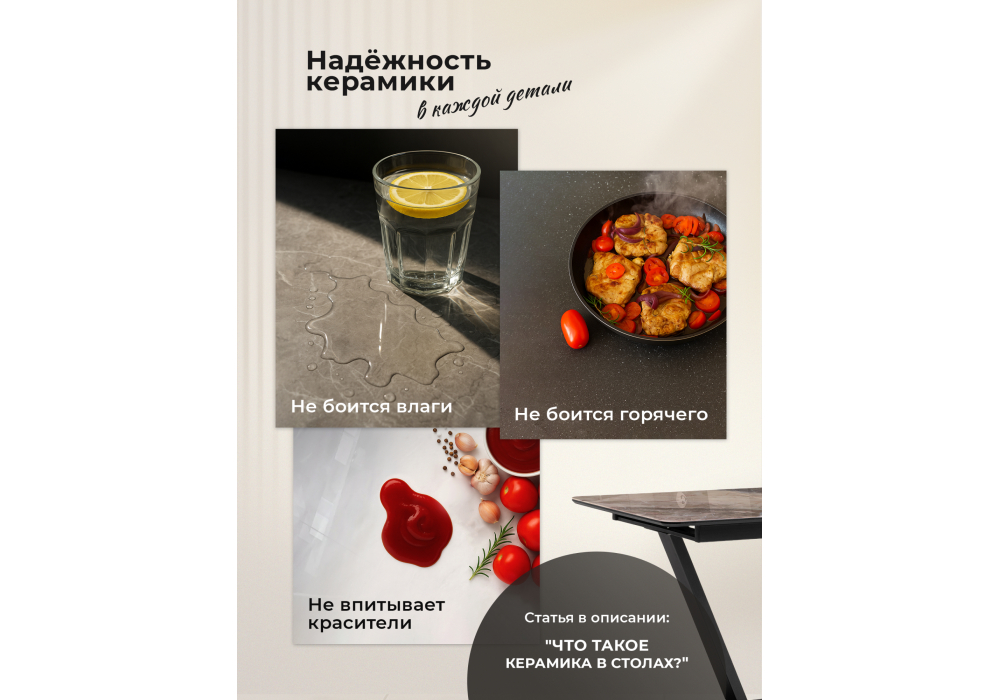 фото керамический стол раздвижной woodville монерон 180(240)x90 calacatta gold / дуб монтана 621194 | 220svet.ru