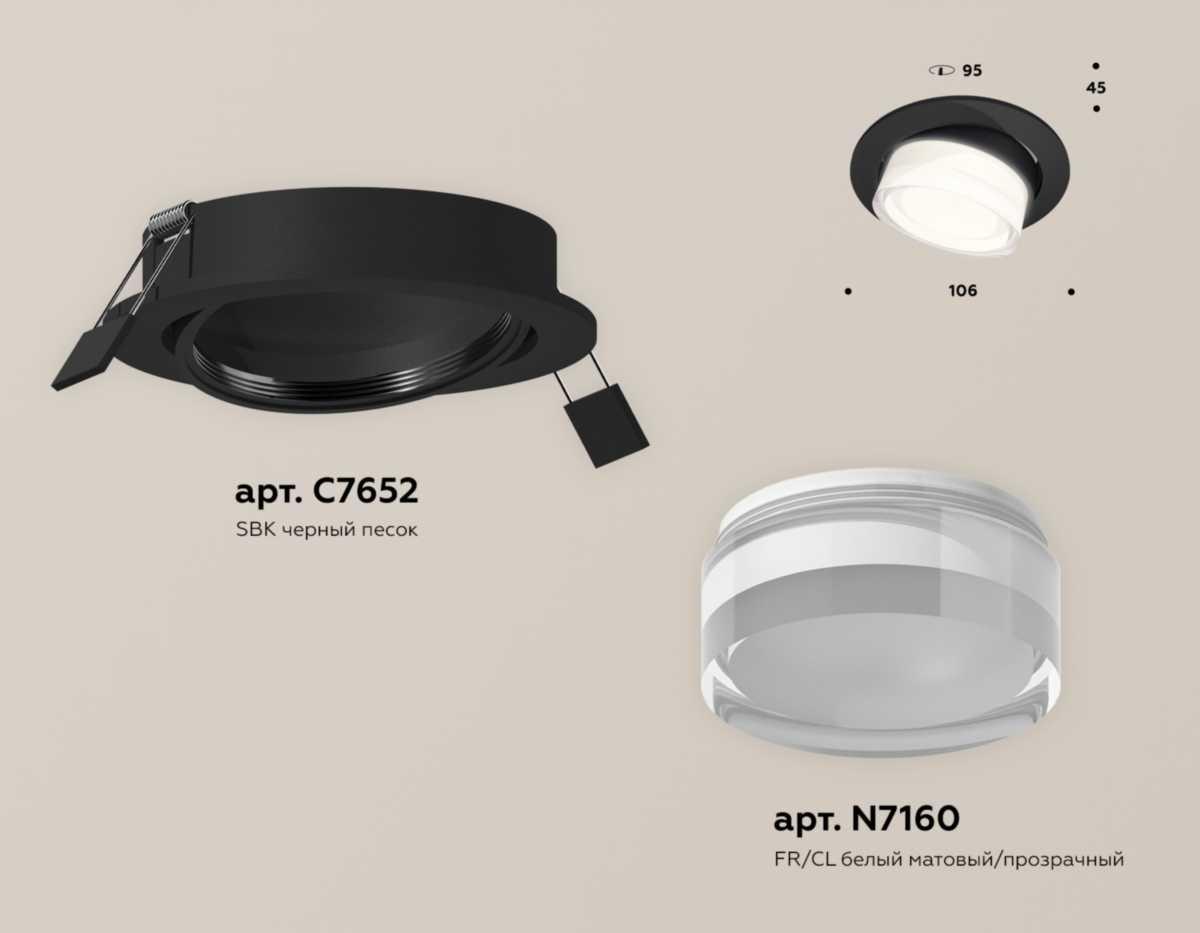 фото комплект встраиваемого спота ambrella light techno spot xc (c7652, n7160) xc7652083 | 220svet.ru