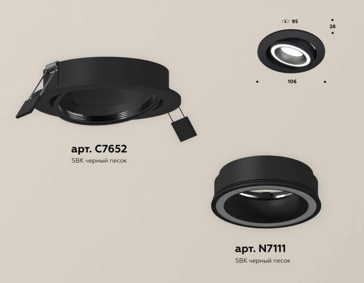 фото комплект встраиваемого светильника ambrella light techno spot xc (c7652, n7111) xc7652080 | 220svet.ru