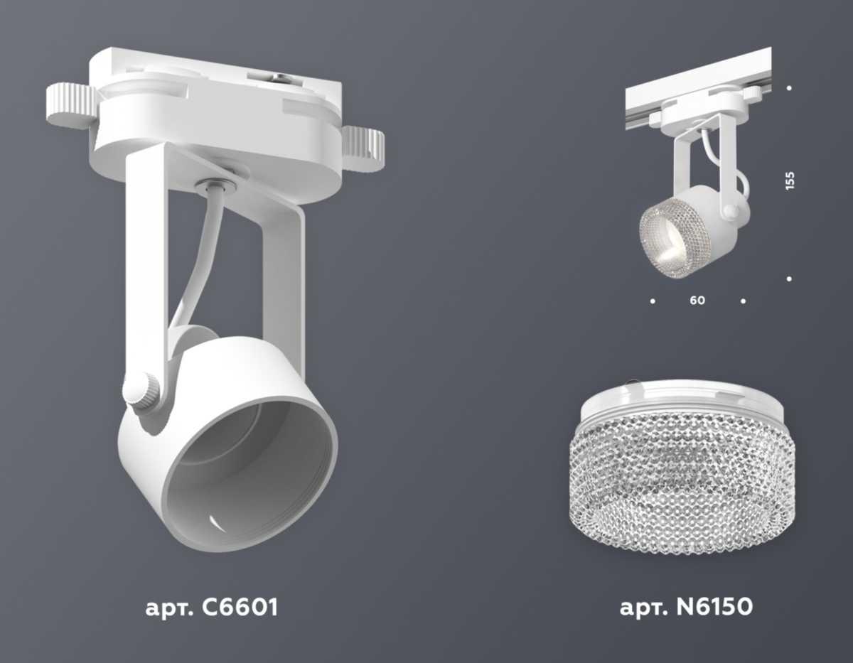 фото комплект трекового светильника ambrella light track system xt (c6601, n6150) xt6601060 | 220svet.ru