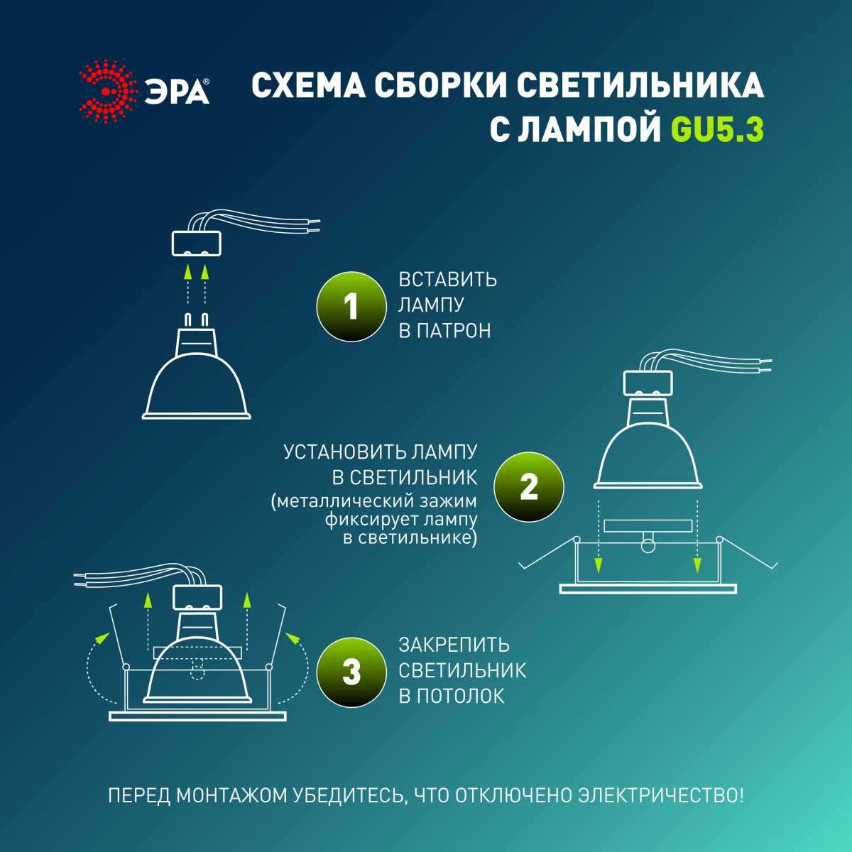 фото светильник встраиваемый декоративный эра kl103 wh под лампу mr16 gu5.3 белый б0056349 | 220svet.ru
