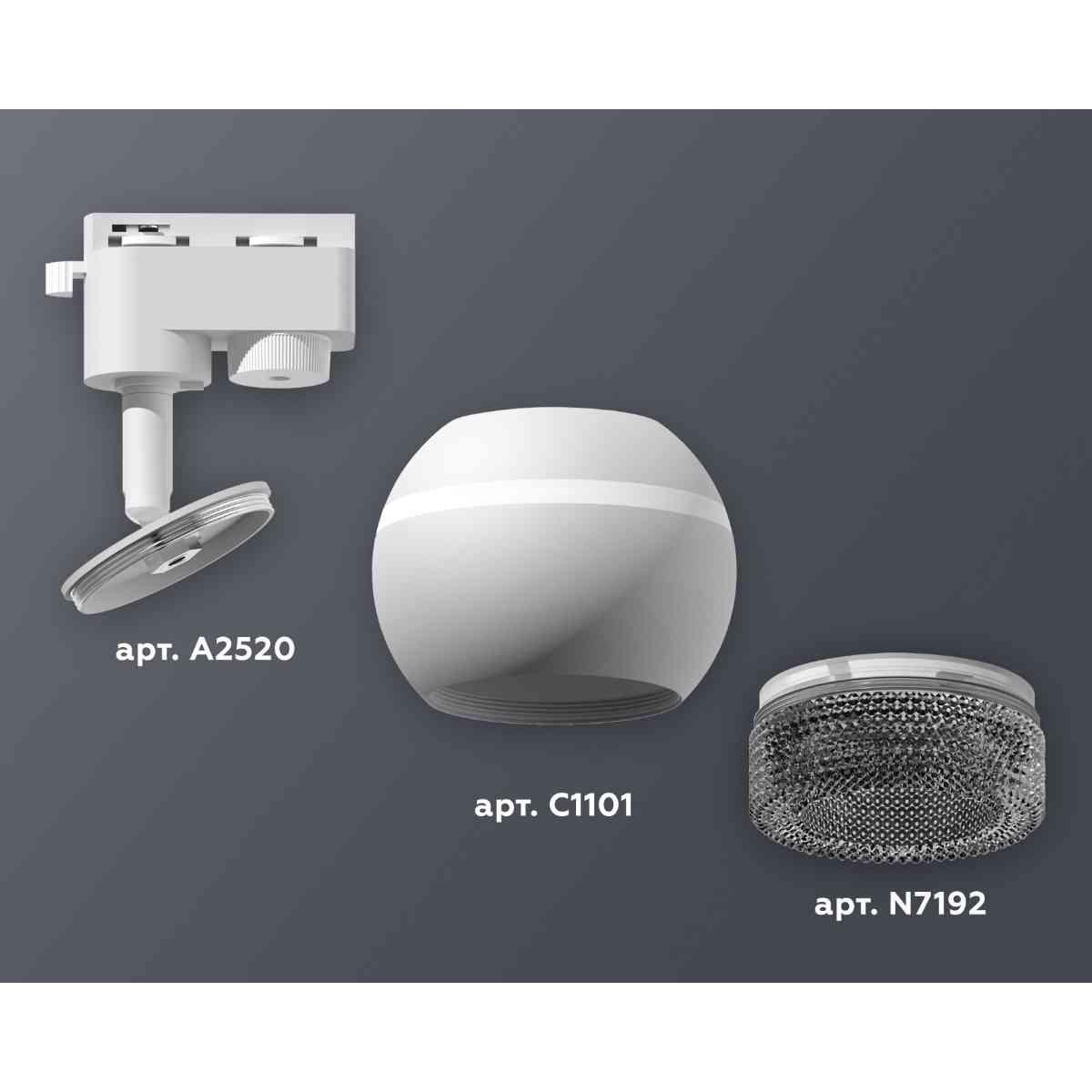 фото комплект трекового светильника ambrella light track system xt1101061 swh/bk белый песок/тонированный (a2520, c1101, n7192) | 220svet.ru