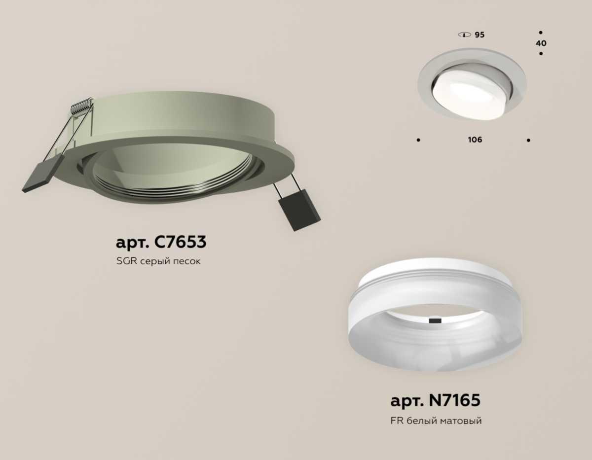 фото комплект встраиваемого спота ambrella light techno spot xc (c7653, n7165) xc7653081 | 220svet.ru