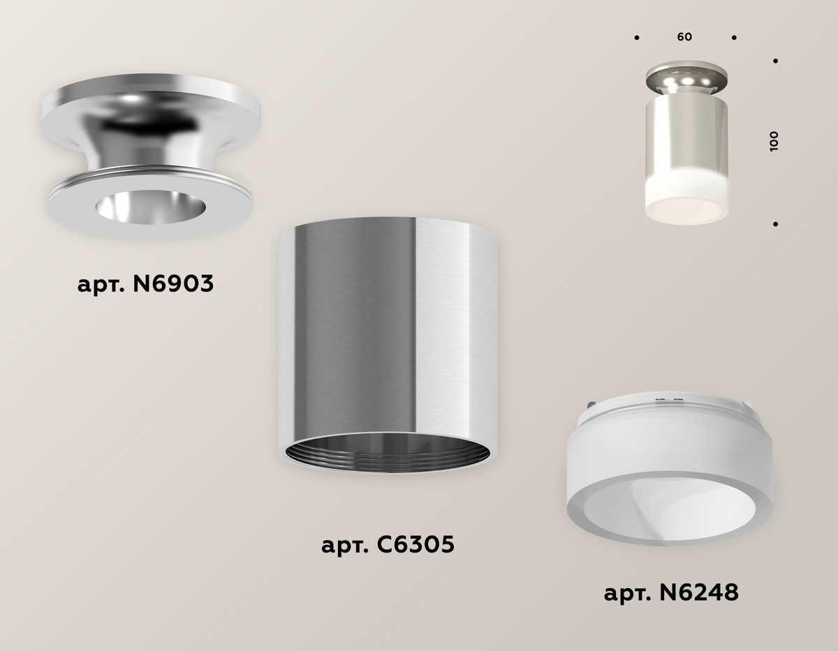 фото комплект потолочного светильника ambrella light techno spot xc (n6903, c6305, n6248) xs6305044 | 220svet.ru