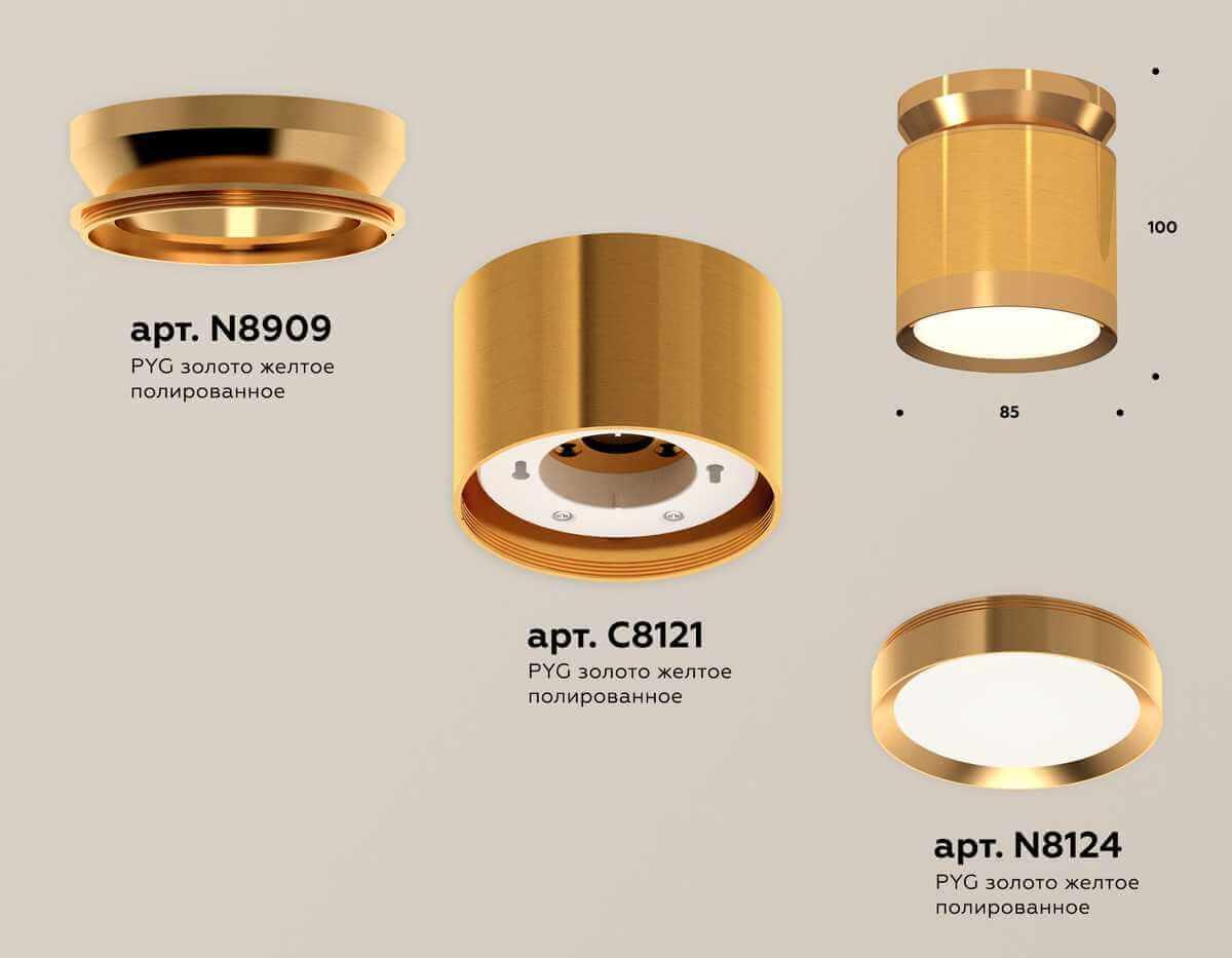 фото комплект накладного светильника ambrella light techno spot xs (n8909, c8121, n8124) xs8121035 | 220svet.ru